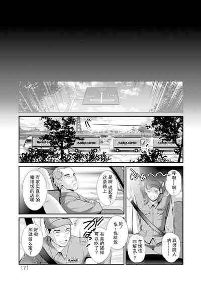 第172頁圖