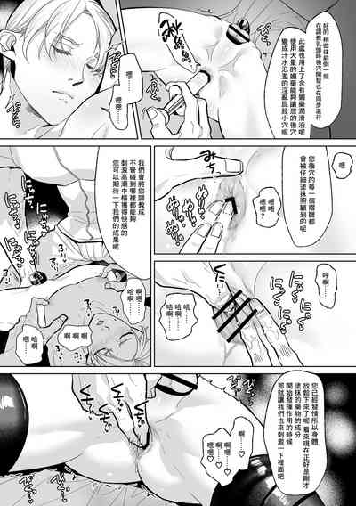 第16页图