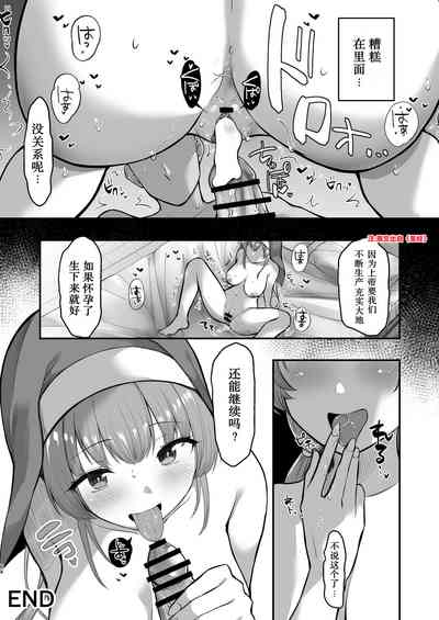 第84頁圖