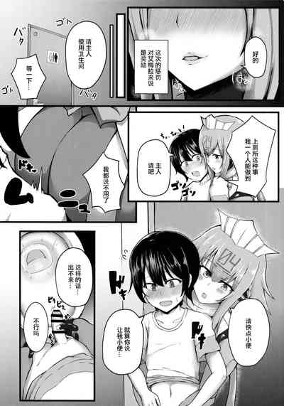 第4頁 封面 - HaSM.cc