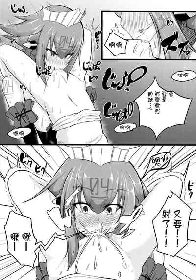 第12頁 封面 - HaSM.cc