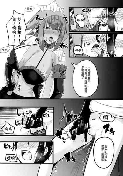 第8頁 封面 - HaSM.cc