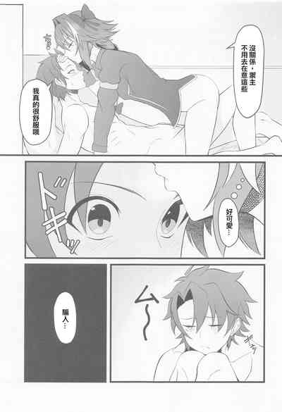 第4頁圖