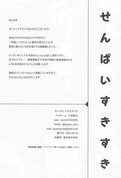 第32页图