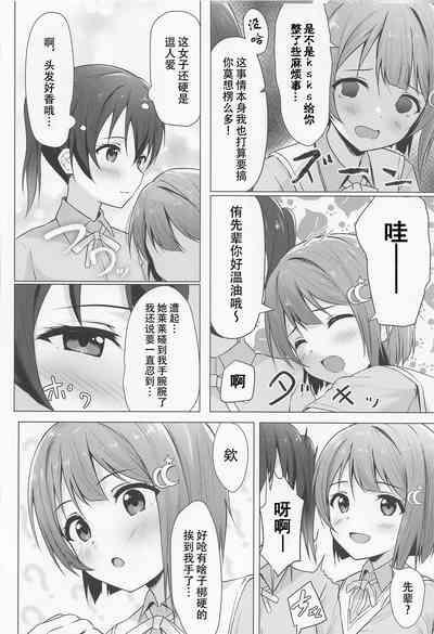 第4页图