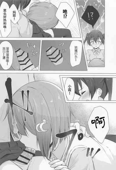 第8页图