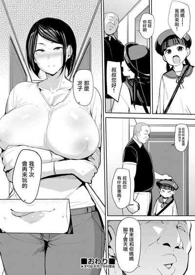 第20頁圖