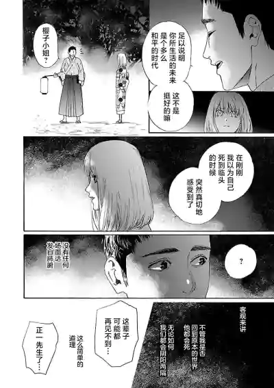 第108頁圖