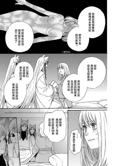 第164頁圖