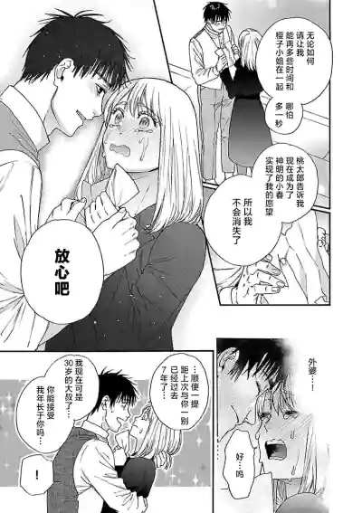第188頁圖