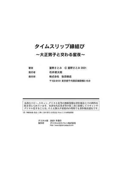 第192頁圖
