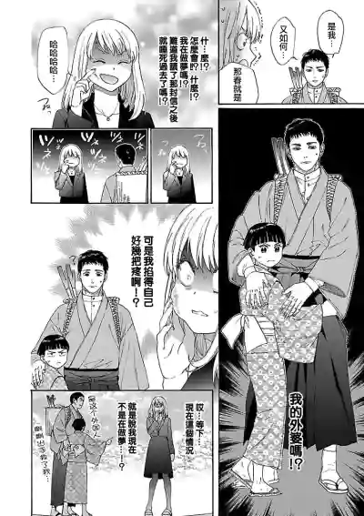 第20頁圖