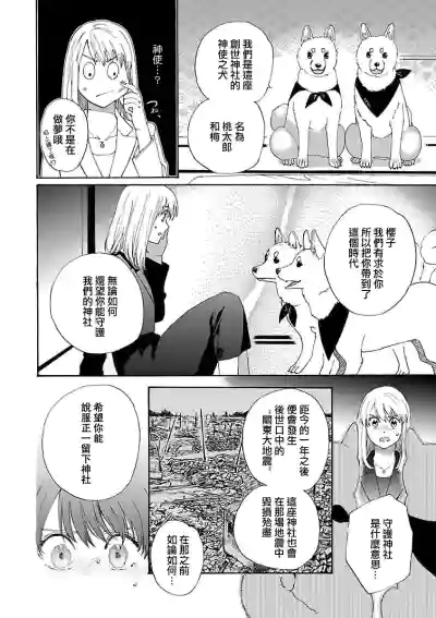 第24頁圖