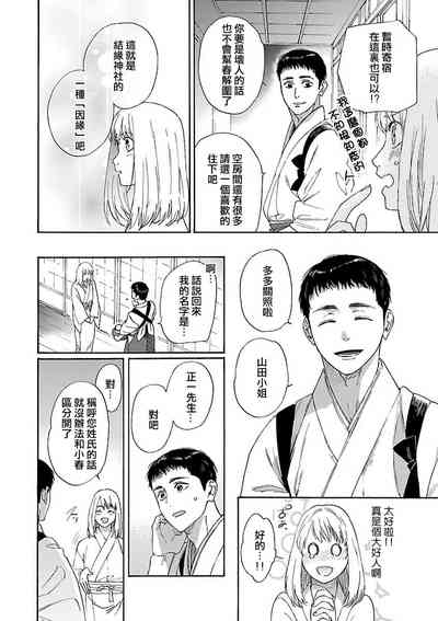 第32頁圖