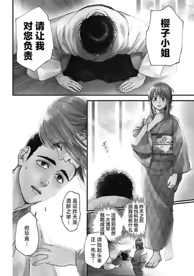 第68頁圖