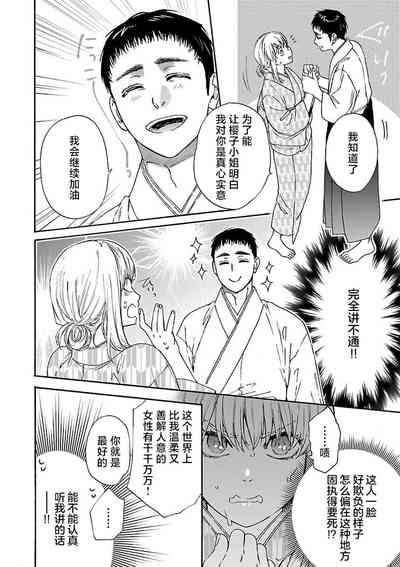 第80頁圖