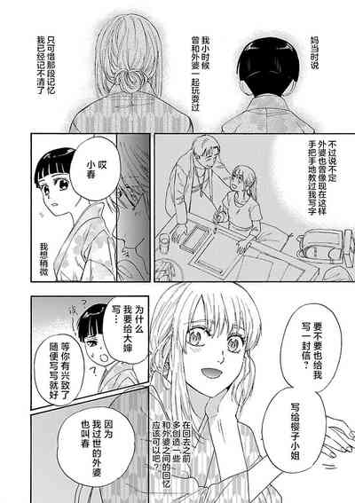 第84頁圖