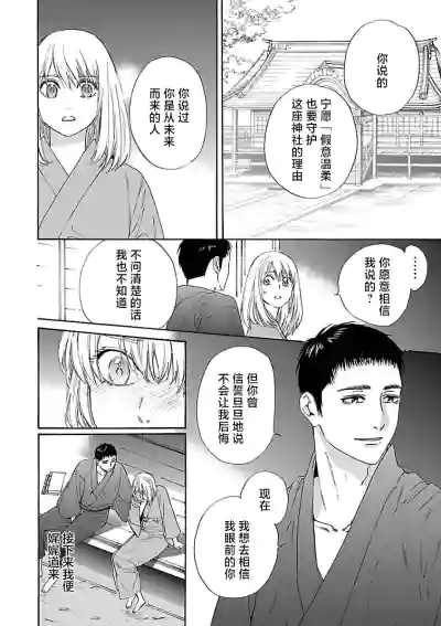第92頁圖
