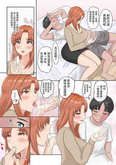 第16頁圖