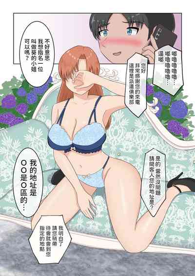 第4頁圖