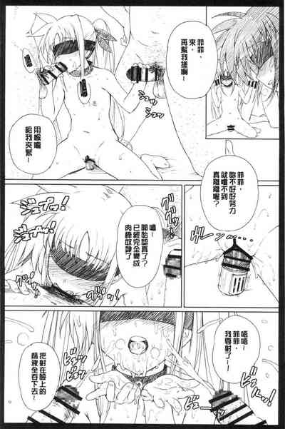 第12頁圖
