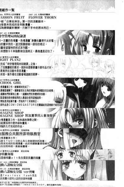 第68頁圖