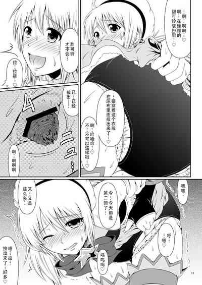 第12页图