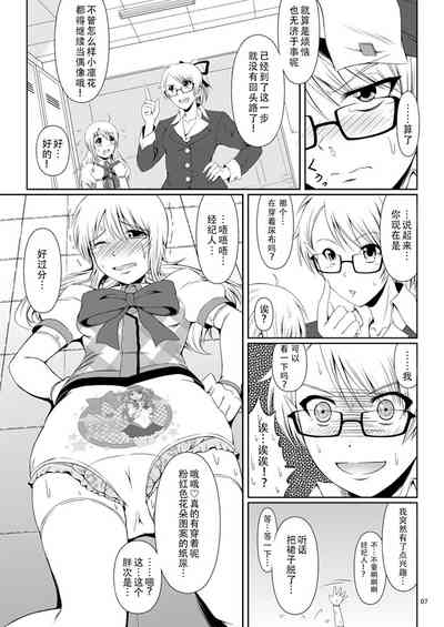 第8页图