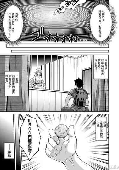 第68頁圖