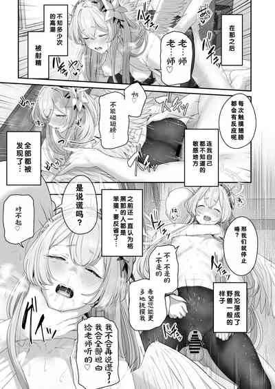 第20頁圖