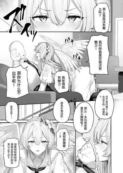 第4頁圖