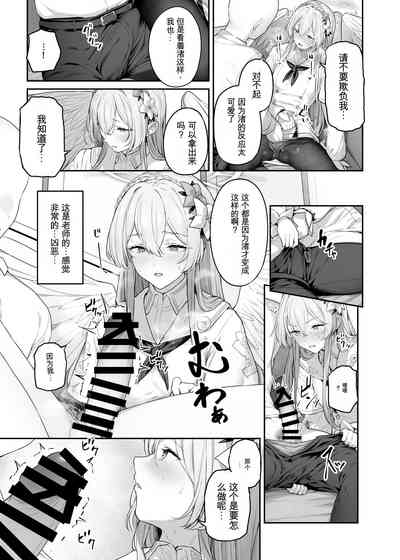 第8頁圖