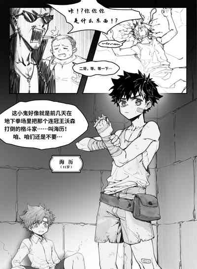 第4頁圖