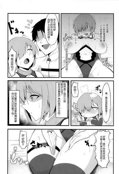 第16页图