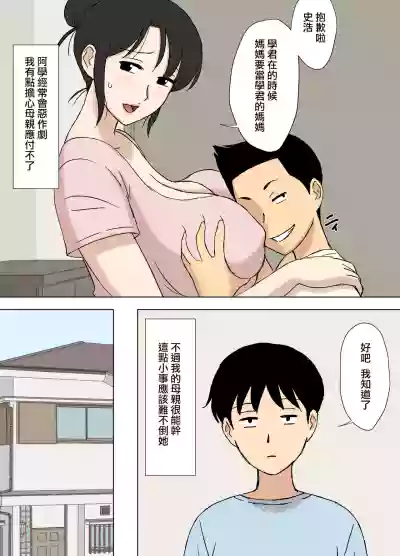 第12页图
