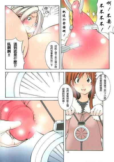 第20頁圖