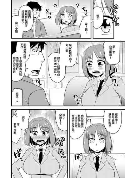 第12頁圖