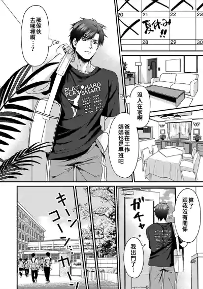 第100頁圖