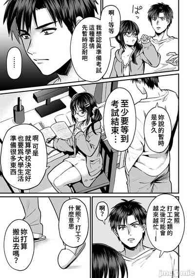 第204頁圖