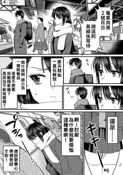 第208頁圖