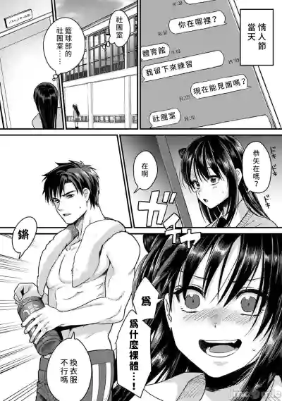 第256頁圖