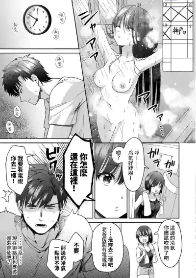 第48頁圖