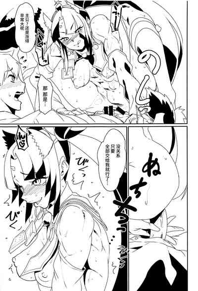 第12页图