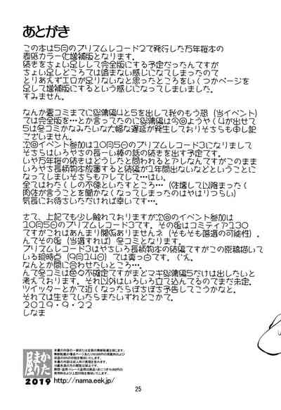 第24页图