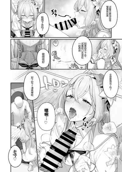 第12頁圖
