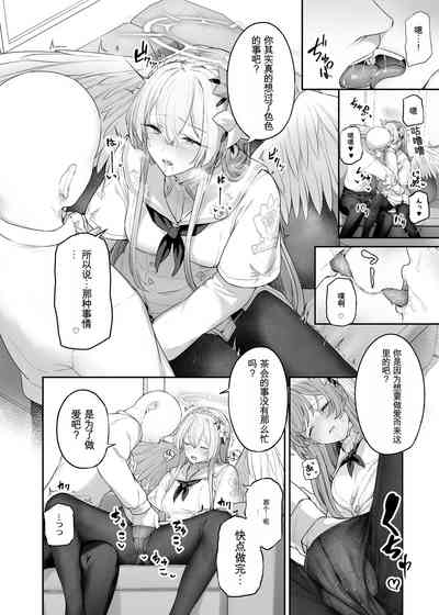 第8頁圖