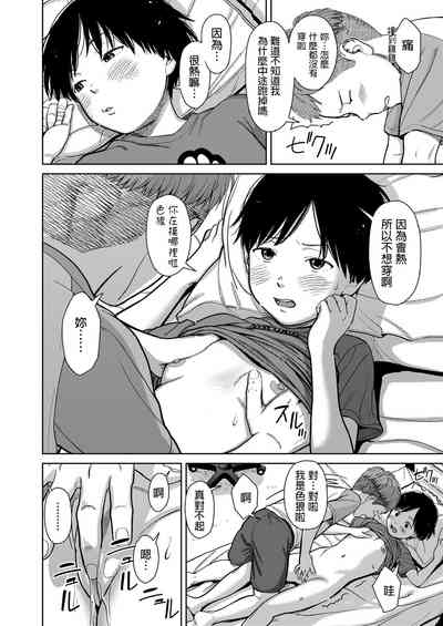 第20頁圖