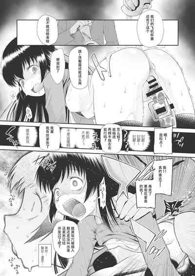 第116页图
