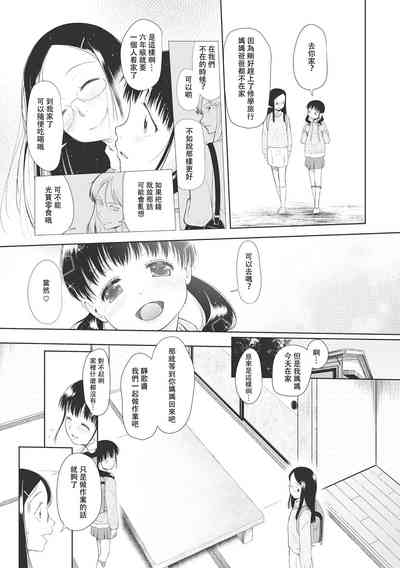 第128页图
