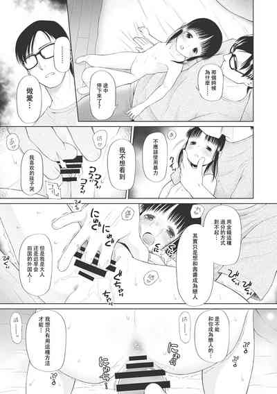 第12页图